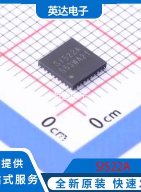 SI522A QFN-32-EP(5x5) 原装正品
