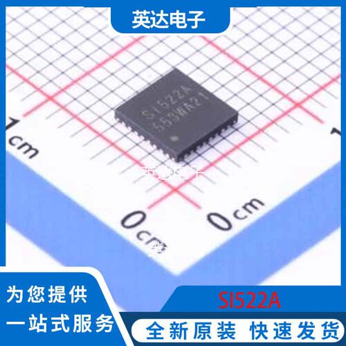 SI522A QFN-32-EP(5x5) 原装正品