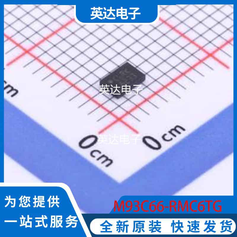 M93C66-RMC6TG 原装正品 UFDFPN-8(2x3)