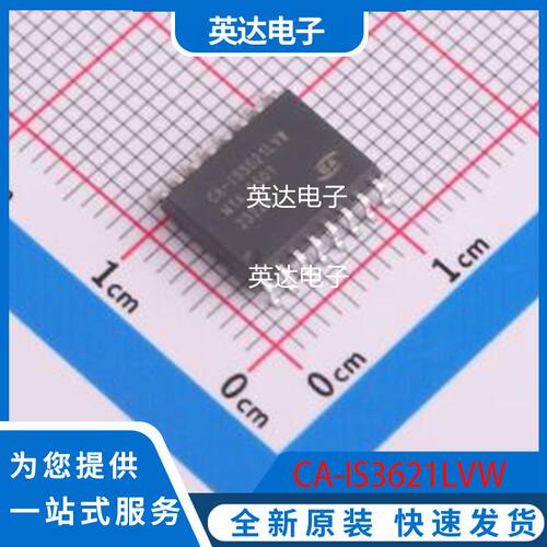 CA-IS3621LVW 原装正品 SOIC-16-WB
