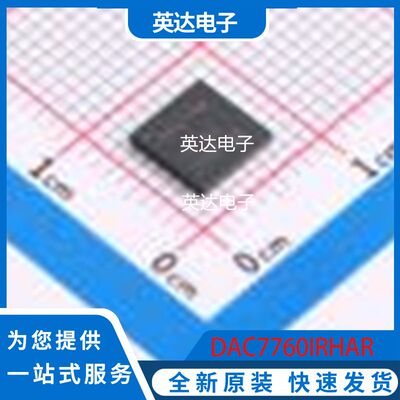 DAC7760IRHAR 原装正品 VQFN-40-EP(6x6)