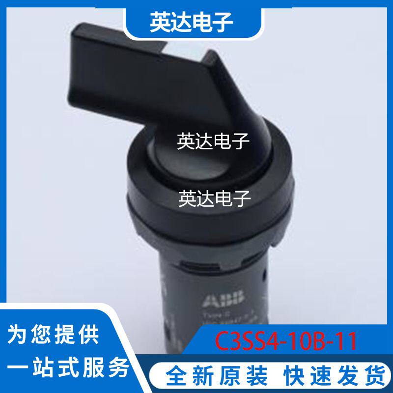 C3SS4-10B-11 原装正品 0