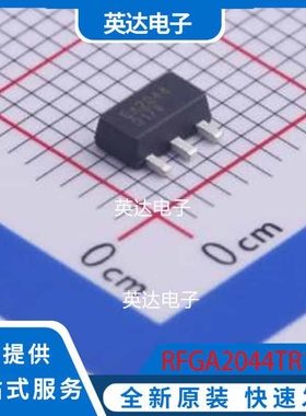 RFGA2044TR13 SOT-89-3 原装正品