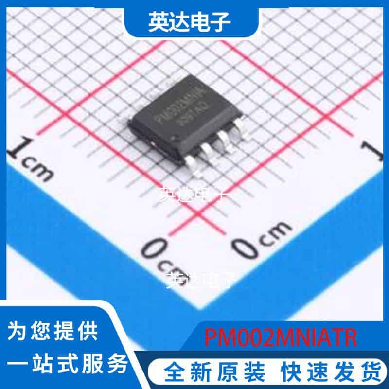 PM002MNIATR SOP8 原装正品