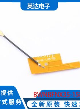 BWNBFNX35-15B1L45 原装正品 -