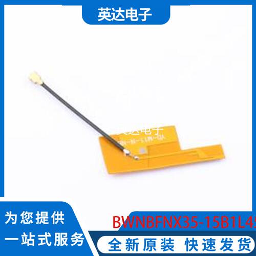 BWNBFNX35-15B1L45 原装正品 -