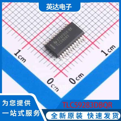 TLC59283DBQR SSOP-24-150mil 原装正品