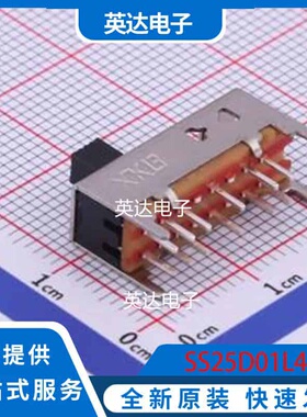 SS25D01L4 插件 原装正品