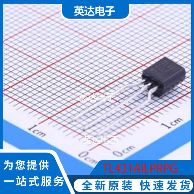 TL431AILPRPG TO-92-Forming1 原装正品