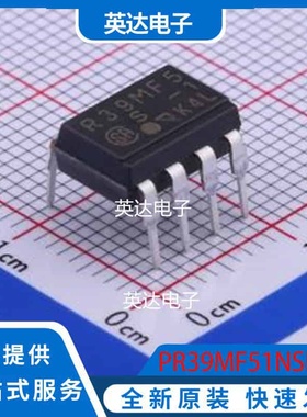 PR39MF51NSLH DIP-8 原装正品
