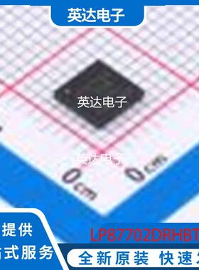 LP87702DRHBTQ1 原装正品 VQFN-32-EP(5x5)