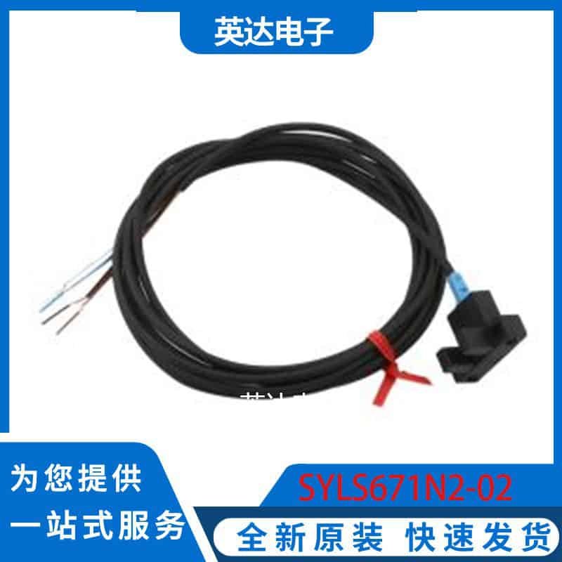 SYLS671N2-02 - 原装正品