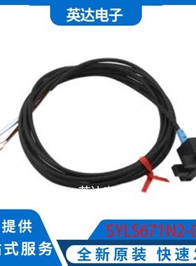 SYLS671N2-02 - 原装正品