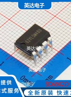 SD6602D DIP-7 原装正品