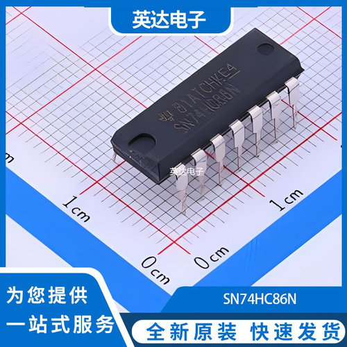 SN74HC86N 原装正品 DIP-14
