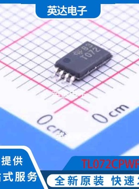 TL072CPWR TSSOP-8 原装正品