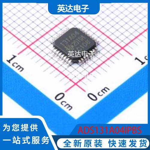 ADS131A04IPBS 原装正品 TQFP-32(5x5)
