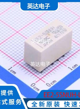 EE2-5SNUH-L 原装正品 SMD,7.5x15mm