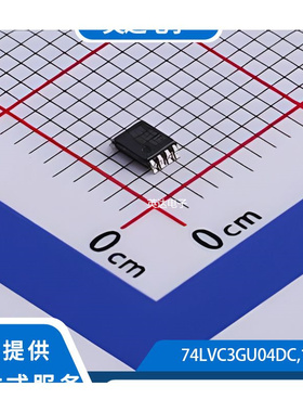 74LVC3GU04DC,125 原装正品 VSSOP-8-0.5mm