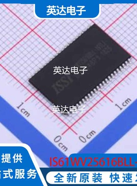 IS61WV25616BLL-10TLI 原装正品 TSOPII-44