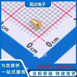 正品 YZP0351 原装 20038