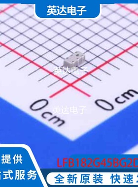LFB182G45BG2D280 原装正品 0603