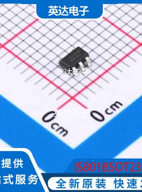 IS801BSOT235 原装正品 SOT23-5