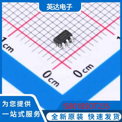 IS801BSOT235 原装正品 SOT23-5