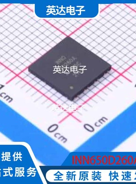 INN650D260A 原装正品 DFN(8x8)