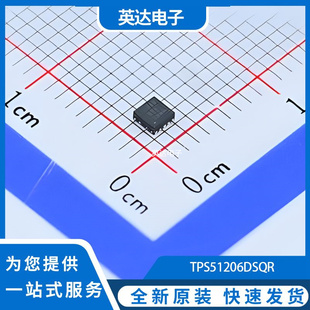 TPS51206DSQR 原装正品 SON-10-EP(2x2)