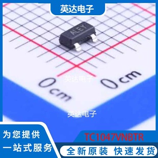 TC1047VNBTR SOT-23-3 原装正品