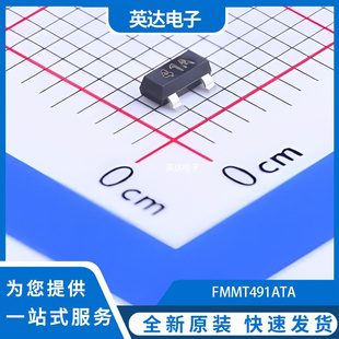 FMMT491ATA 原装正品 SOT-23