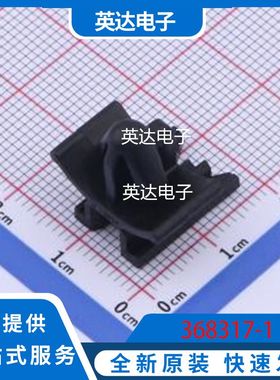 368317-1 原装正品 -