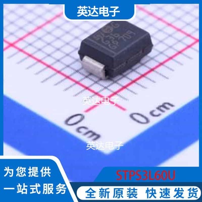 STPS3L60U SMB(DO-214AA) 原装正品