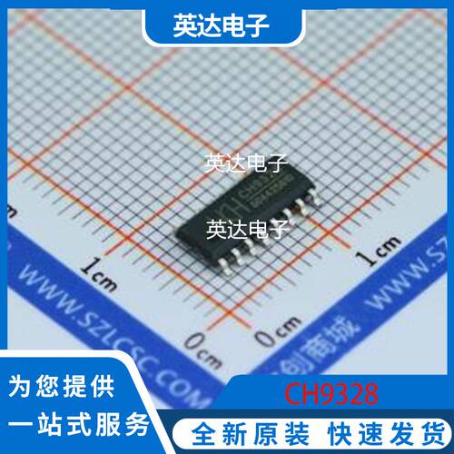 CH9328 原装正品 SOP-16