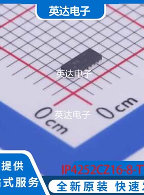 IP4252CZ16-8-TTL,1 原装正品 UDFN-16-EP(1.4x3.3)
