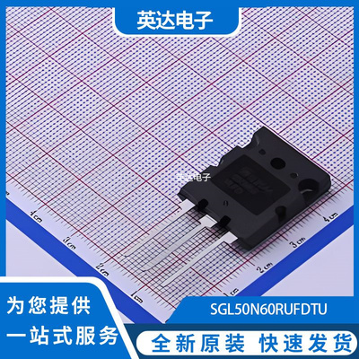 SGL50N60RUFDTU 原装正品 TO-264-3