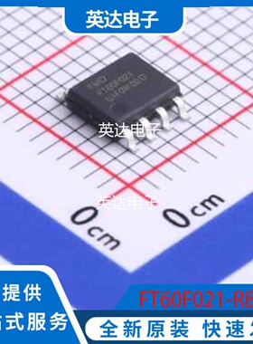 FT60F021-RB 原装正品 SOP-8