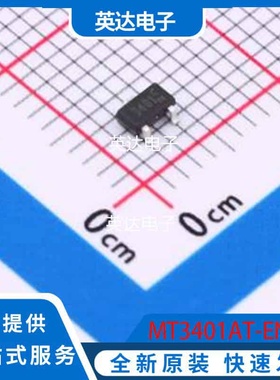 MT3401AT-EN 原装正品 SOT-23