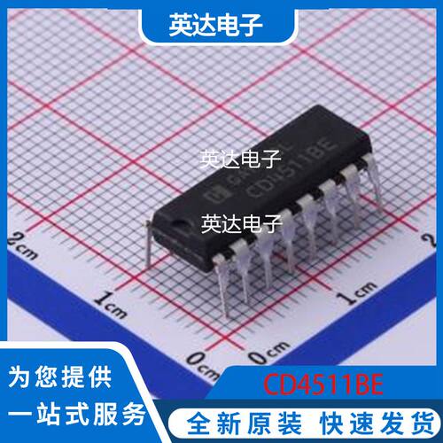 CD4511BE 原装正品 DIP-16