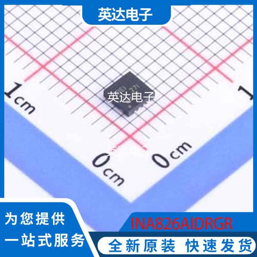 INA826AIDR 原装正品 SOIC-8