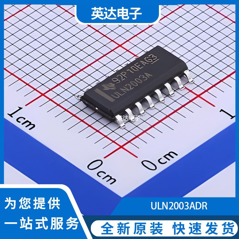 ULN2003ADR 原装正品 SOIC-16