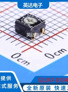 G32AT-B104 原装正品 SMD