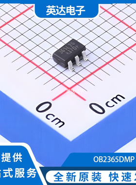 OB2365DMP 原装正品 SOT-23-6   散装
