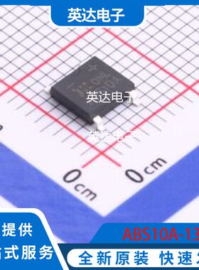 ABS10A-13 原装正品 SOPA-4