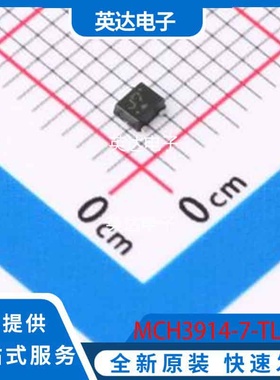 MCH3914-7-TL-H 原装正品 SC-70FL(MCPH3)