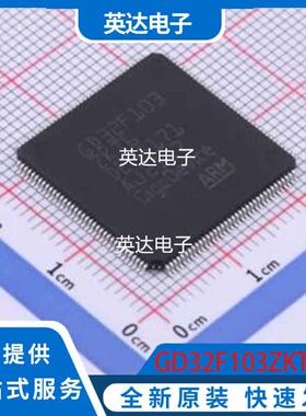 GD32F103ZKT6 原装正品 LQFP-144(20x20)