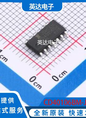 CD40106BM-JSM 原装正品 SOP-14