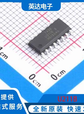 U211B SOP-16 原装正品