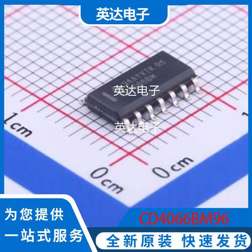 CD4066BM96 原装正品 SOIC-14